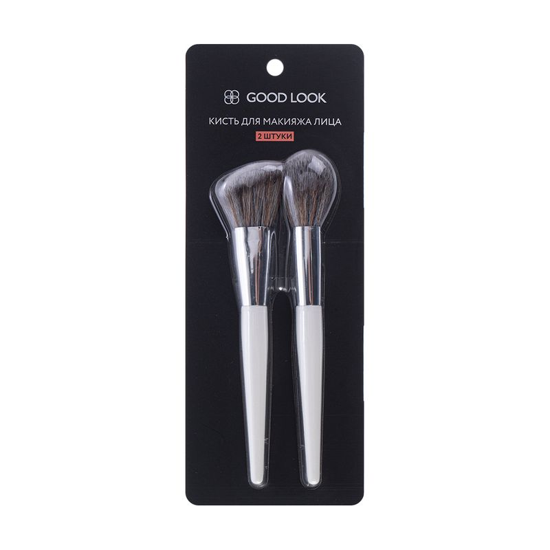 Кисть для макияжа лица, GoodLook, 2 шт., в ассортименте
