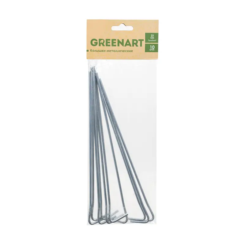 Колышки металлические, GreenArt, 23 см, 10 шт.