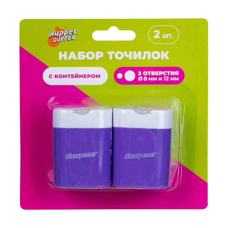 Набор точилок с контейнером, Hupper Dupper, 2 шт., в ассортименте