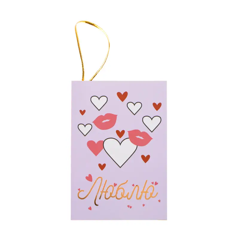 Открытка-валентинка, With Love, в ассортименте