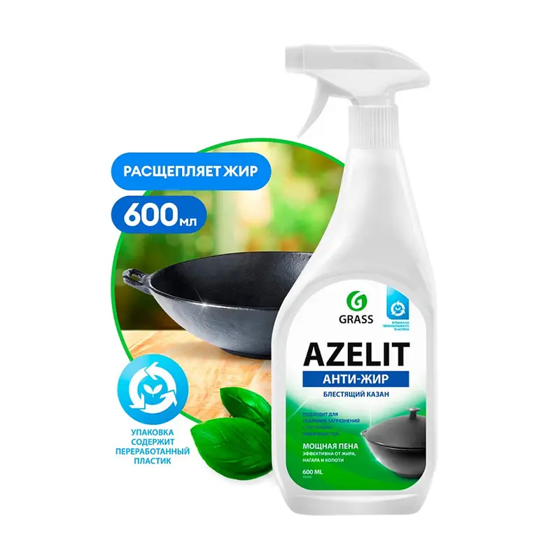 Чистящее средство антижир "Azelit" казан, GRASS, 600 мл