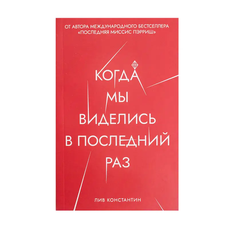 Художественные книги