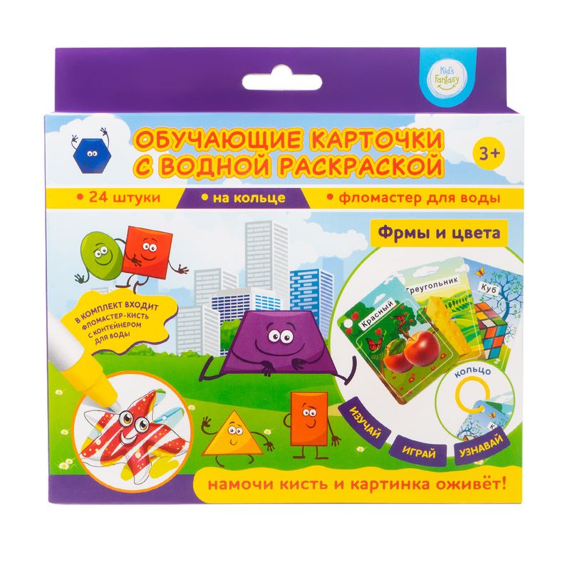 Обучающие карточки с водной раскраской, Kid`s Fantasy, в ассортименте