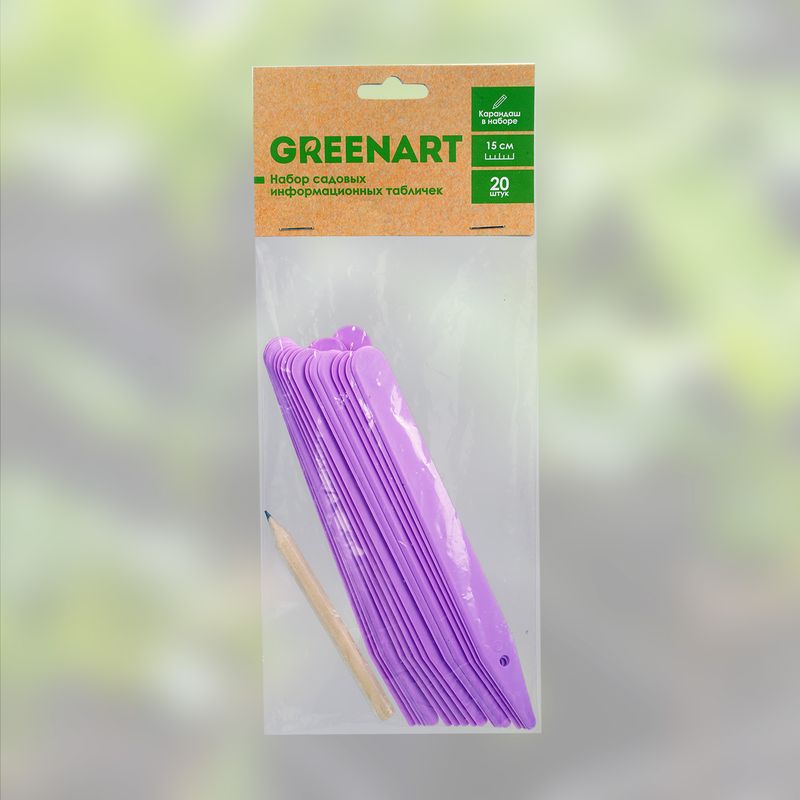 Набор садовых информационных табличек, GreenArt, 20 шт., в ассортименте