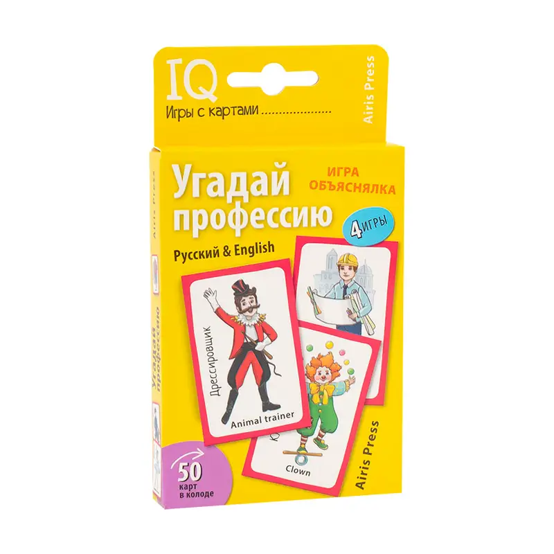 Книга "Умные игры с картами", Айрис-пресс, в ассортименте