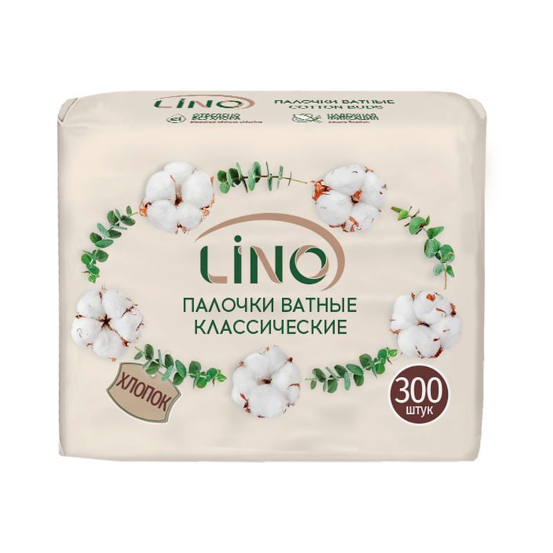 Ватные палочки классические, LINO, 300 шт.