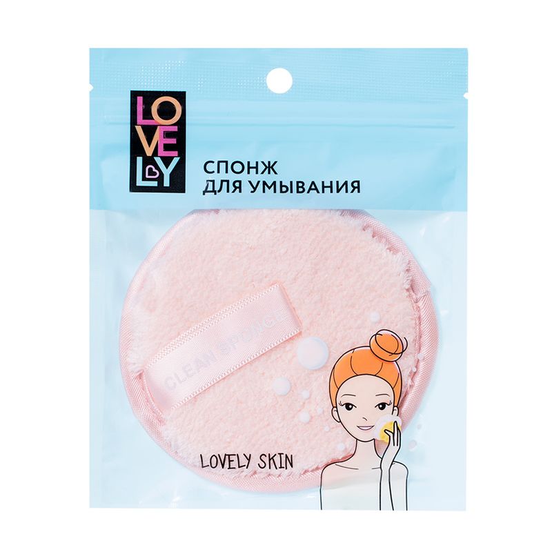 Спонж для умывания, Lovely, в ассортименте