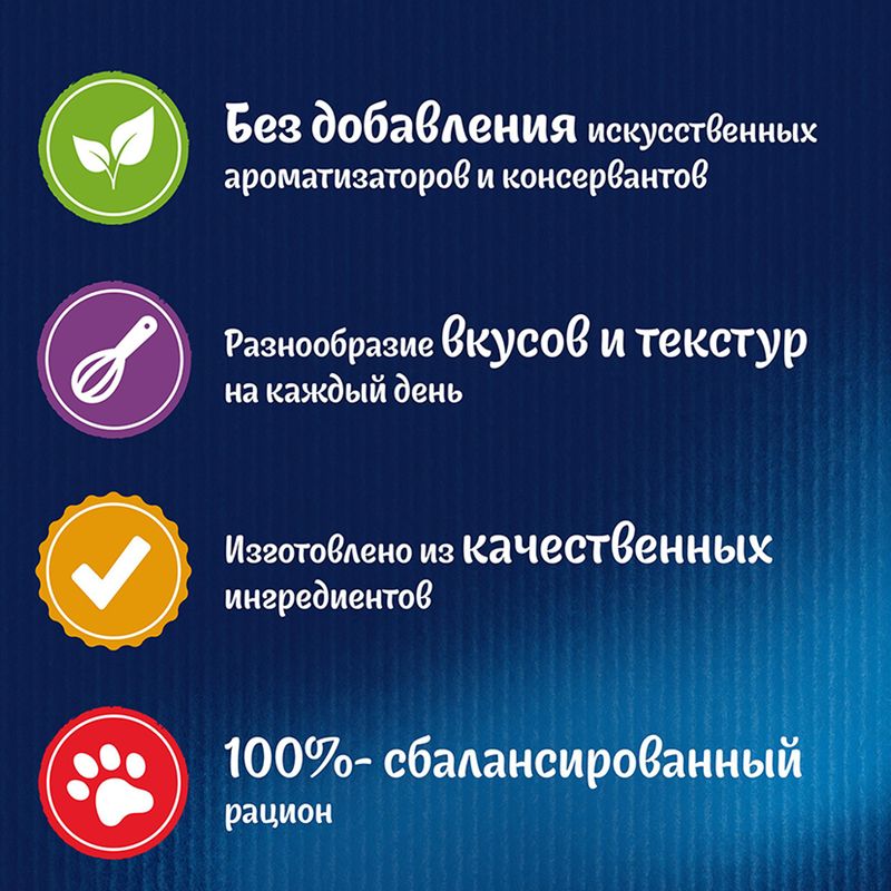 Влажный корм для взрослых кошек "Аппетитные кусочки", FELIX, с курицей, 75 г