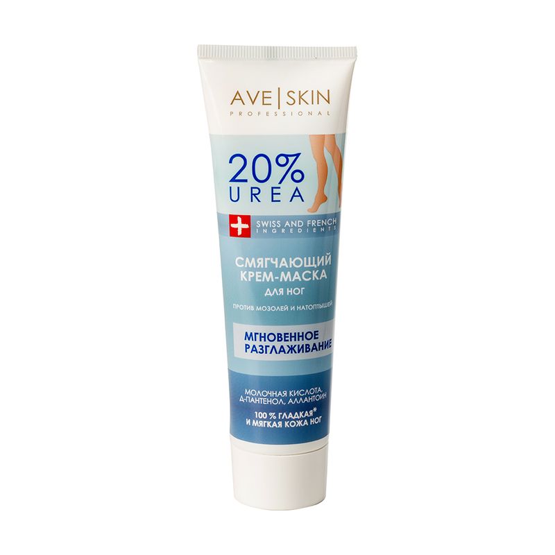 Крем-маска для ног смягчающий, AVE SKIN, 100 г