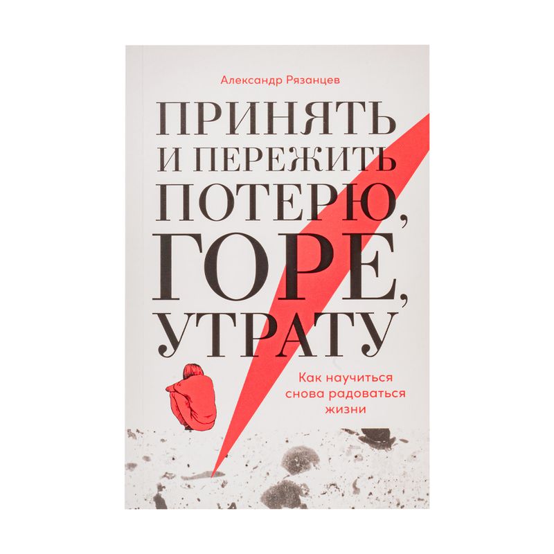 Книги, издательство Альпина, в ассортименте