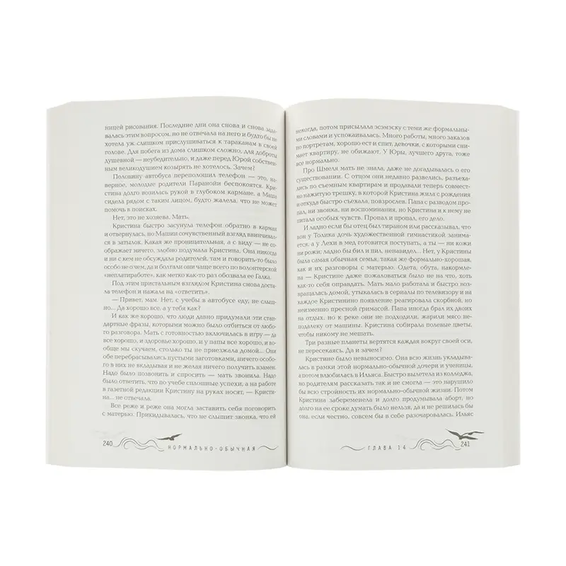 Серия книг, РОСМЭН