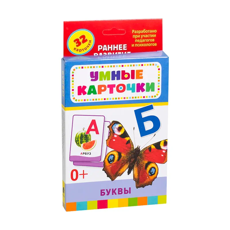 "Умные карточки", в ассортименте