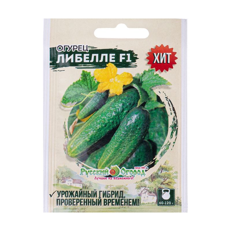 Семена, Русский огород, в ассортименте