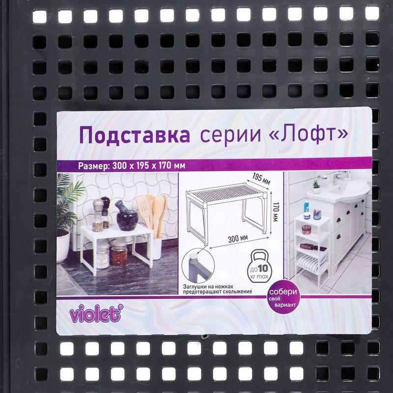 Подставка "Лофт", 30х19,5х17 см, в ассортименте