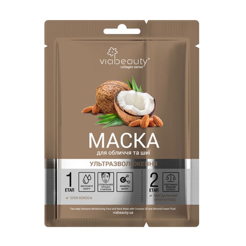 Маска для лица/шеи, Via Beauty, в ассортименте