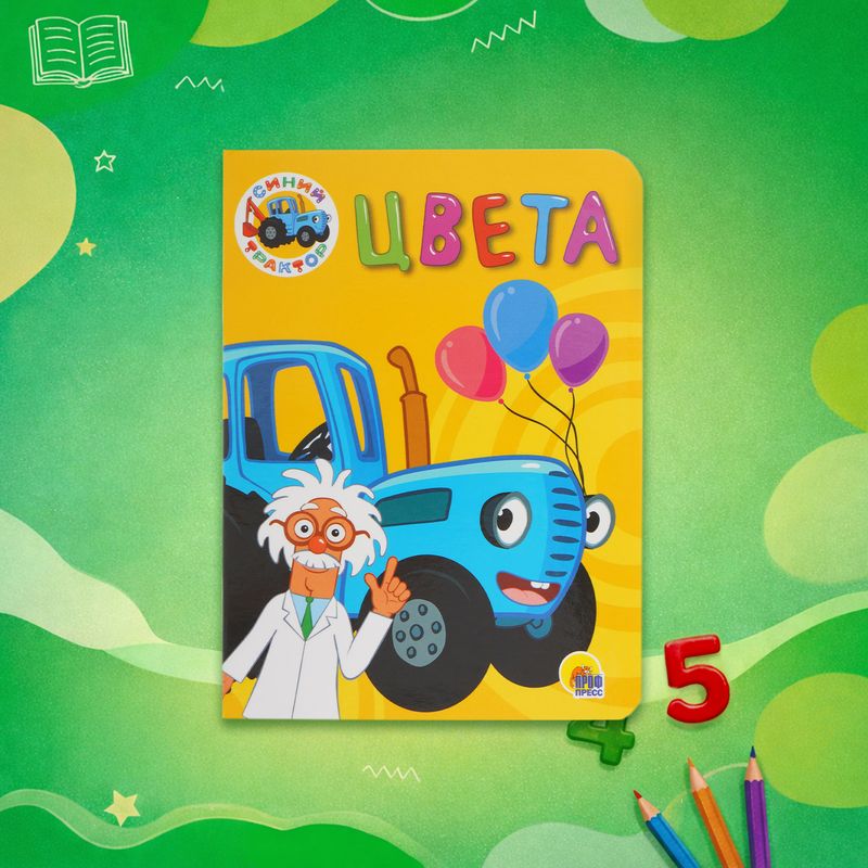 Книги-малышки, в ассортименте