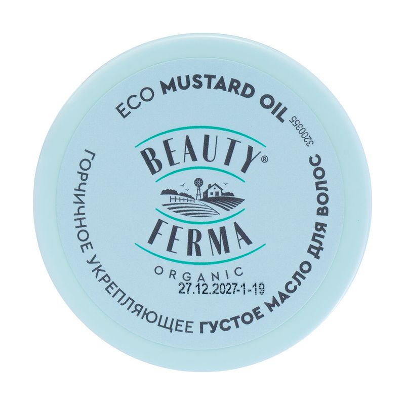 Масло для волос, BEAUTY FERMA, 100 мл, в ассортименте