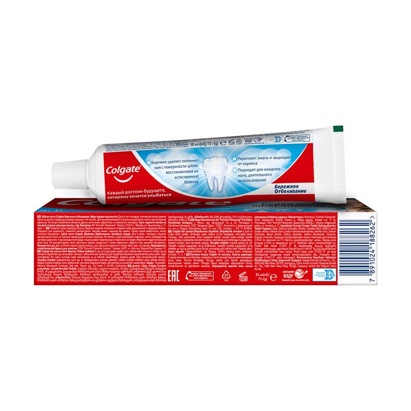 Зубная паста "Бережное отбеливание", Colgate, 77 г