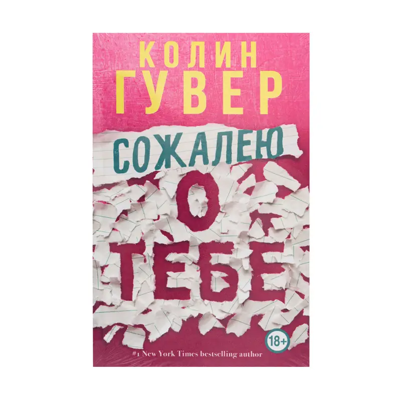 Серия художественных книг, ЭКСМО, в ассортименте