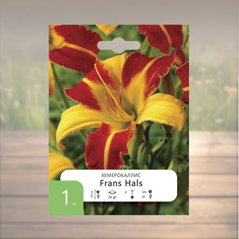 Корни многолетних культур "Петрофлора", 1 шт., в ассортименте