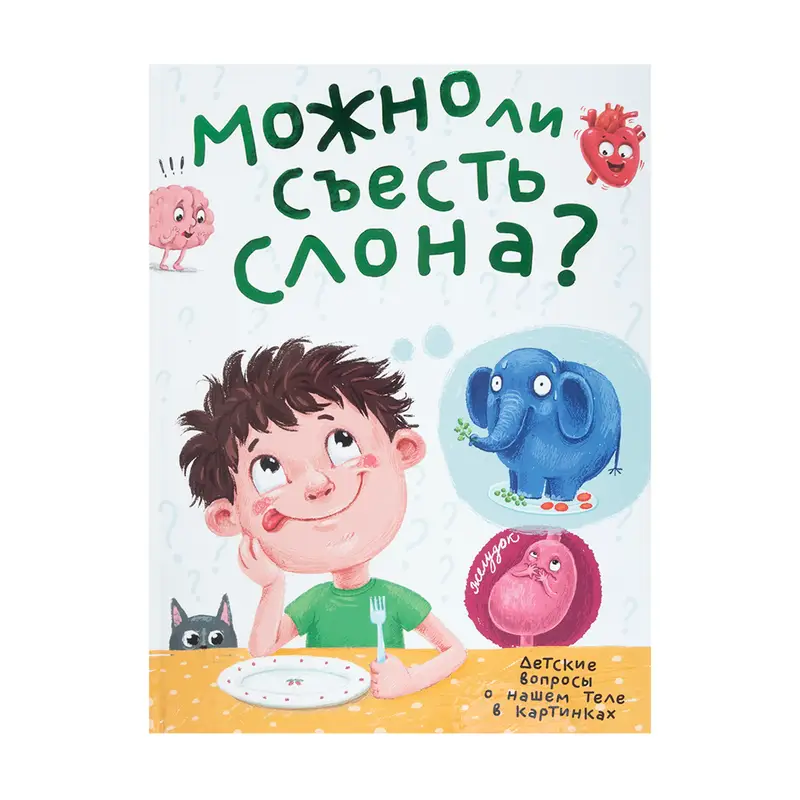 Серия книг "Энциклопедия в картинках", Проф-Пресс, в ассортименте