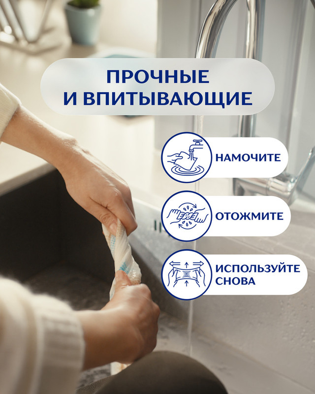 Бумажные полотенца, Zemma Expert, 3 слоя, 2 рулона