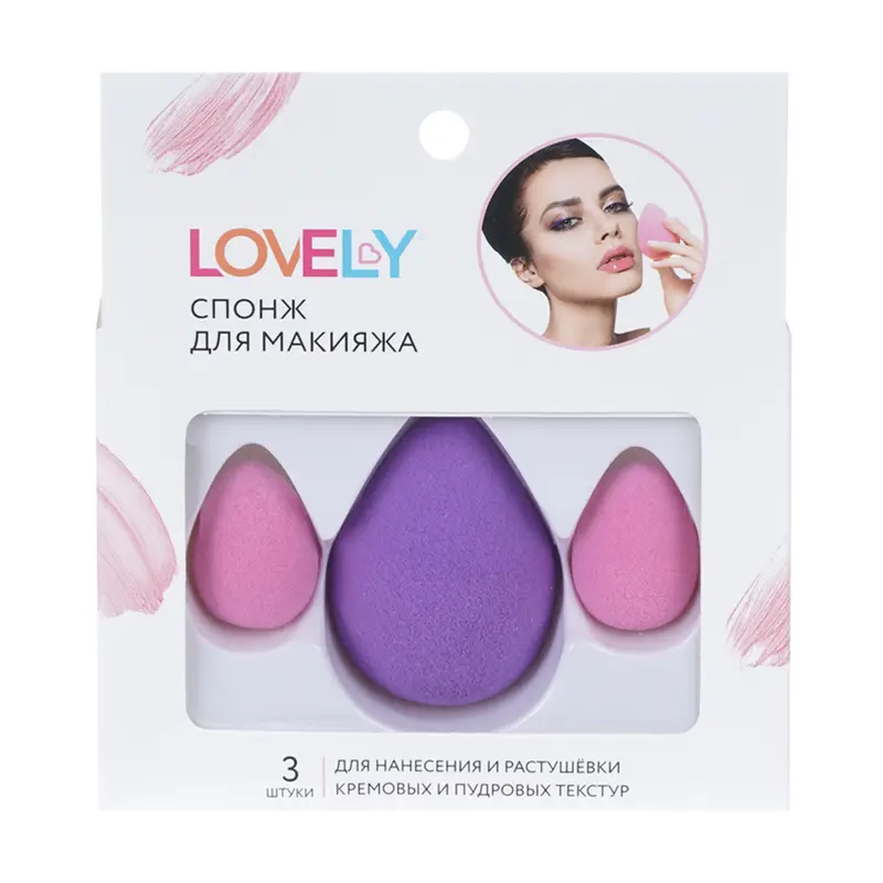 Спонж для макияжа, Lovely, 3 шт., в ассортименте