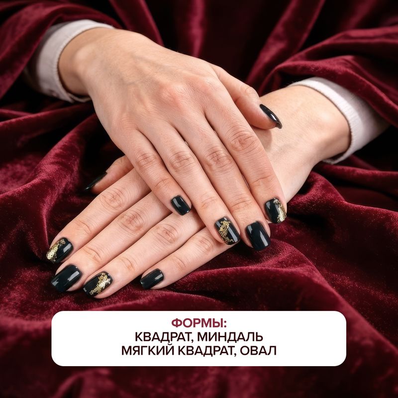Набор накладных самоклеящихся ногтей, 24 шт., в ассортименте