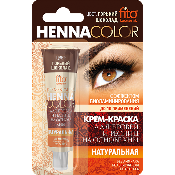 Крем-краска для бровей и ресниц "Henna Color", 5 мл