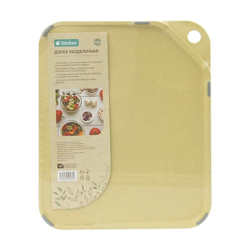 Доска разделочная, O’Kitchen, 28.5х23.5 см, в ассортименте