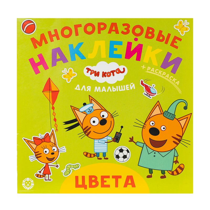 Развивающая книга с наклейками для детей, в ассортименте