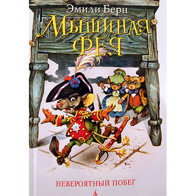 Книги детские в твердой обложке
