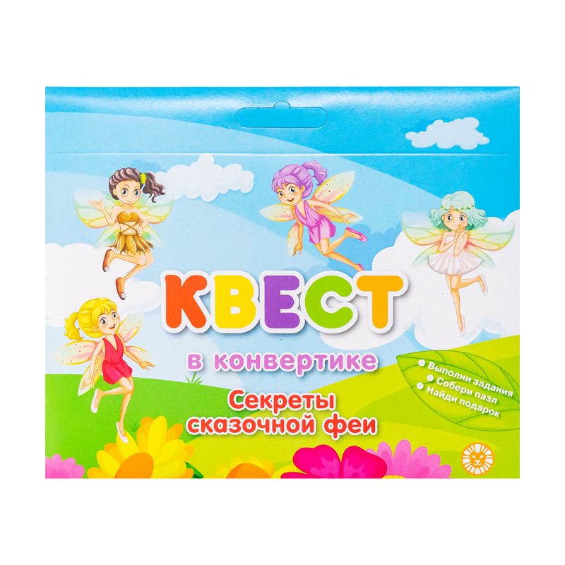 Квест в конвертике, в ассортименте