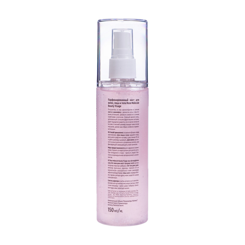 Парфюм. мист Beauty Visage 150млАсс