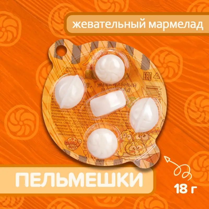 Мармелад жевательный "Пельмешки", 18 г