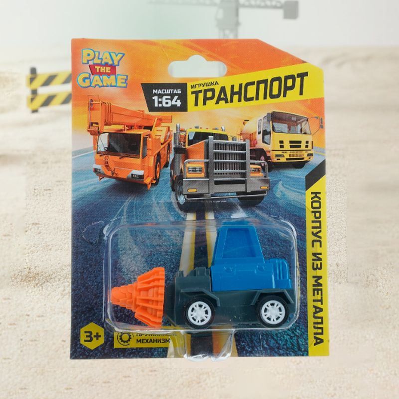 Игрушка "Транспорт 1:64", Play the Game, в ассортименте