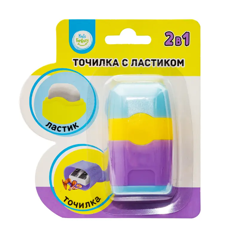 Точилка с ластиком, 2 в 1, Kid`s Fantasy, в ассортименте