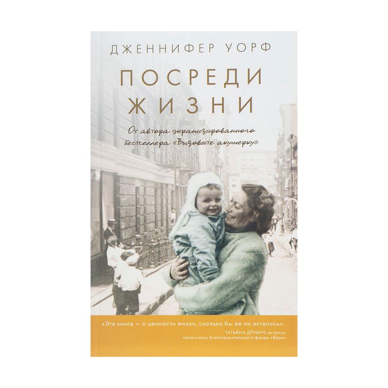 Серия художественных книг
