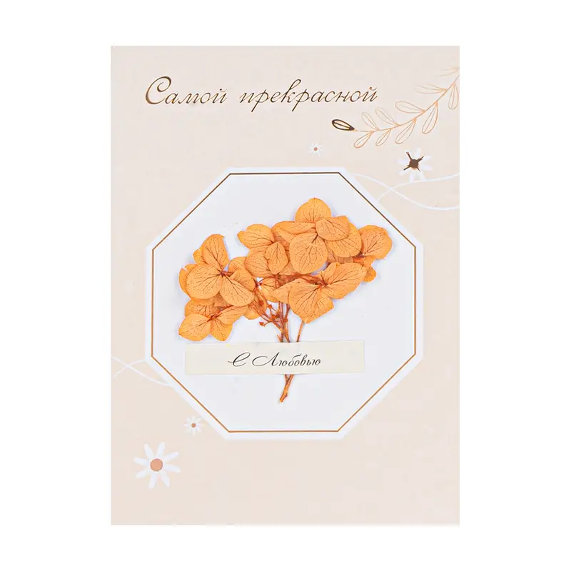 Открытка с конвертом, With Love, 15х10,8 см, в ассортименте