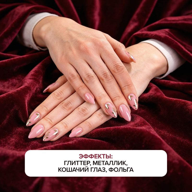 Набор накладных самоклеящихся ногтей, 24 шт., в ассортименте