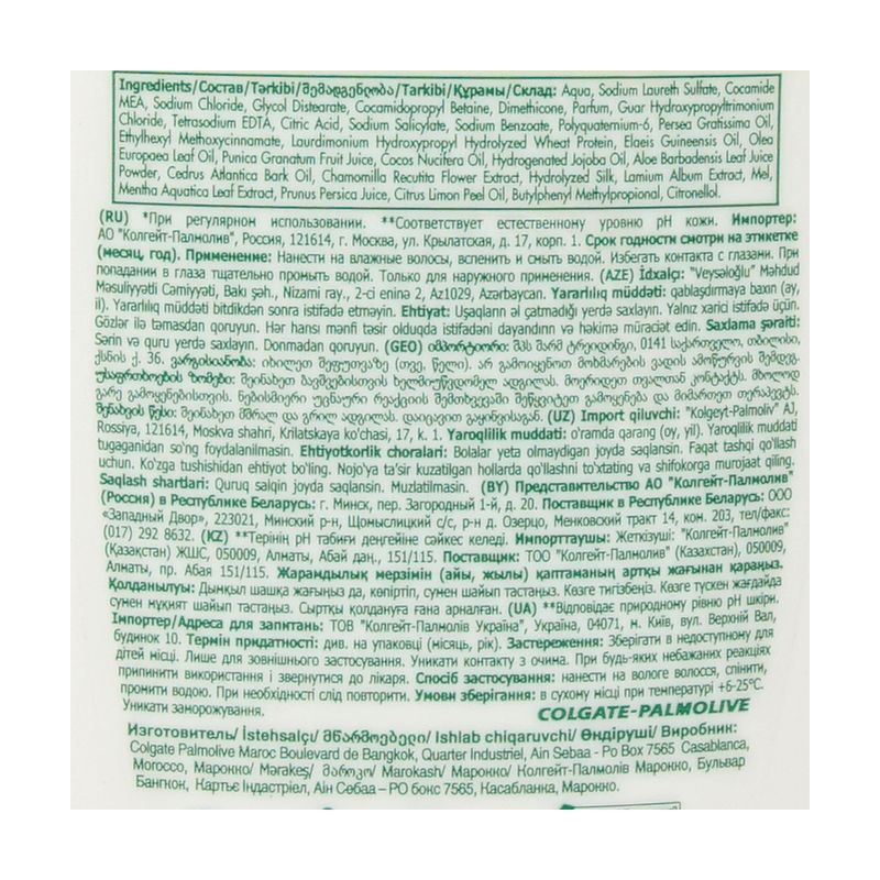 Шампунь, Palmolive, 350 мл, в ассортименте
