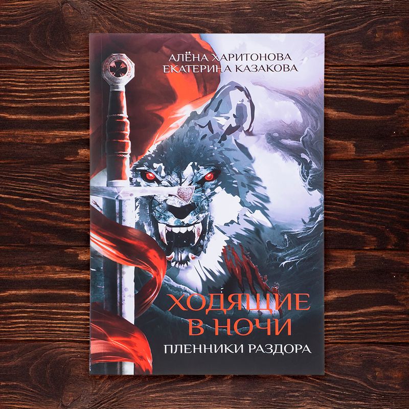 Серия художественных книг