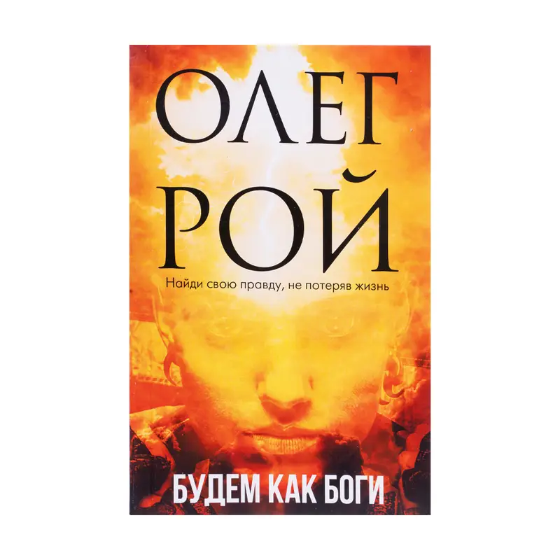 Книги художественные, ЭКСМО, в ассортименте