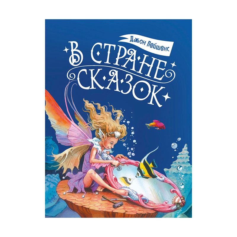 Книга, в ассортименте