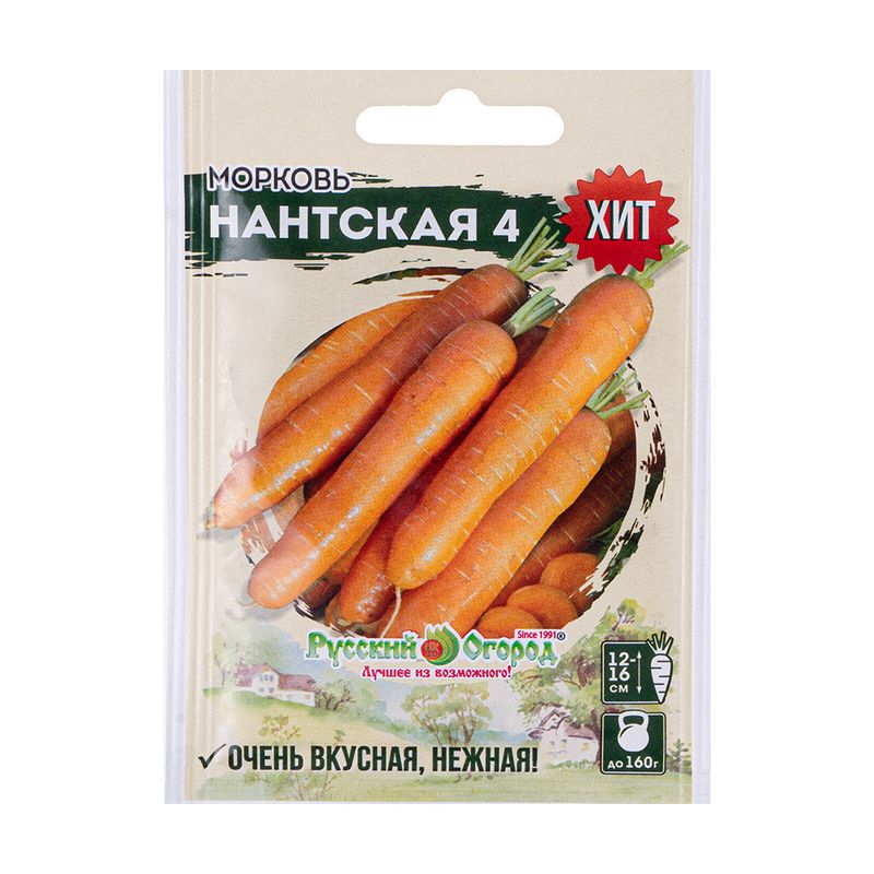 Семена, Русский огород, в ассортименте