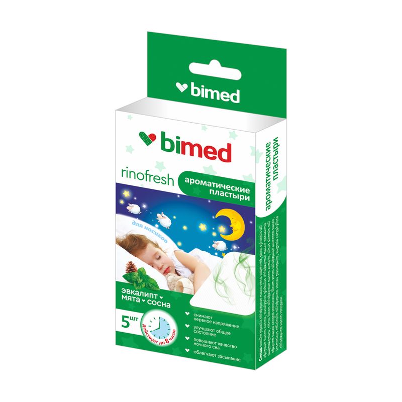 Ароматические пластыри "Rinofresh", Bimed, 5 шт.
