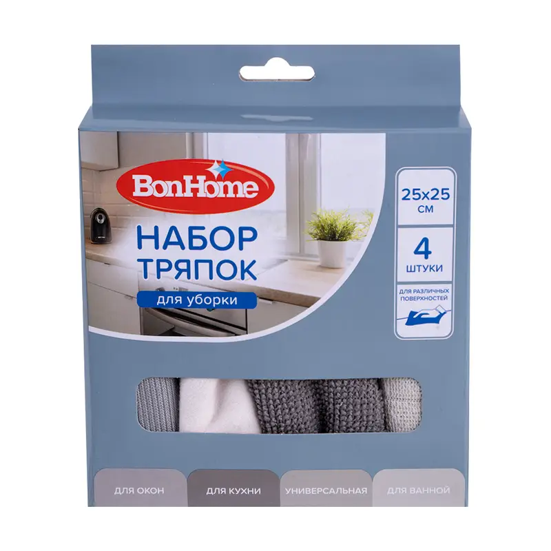Набор тряпок для уборки, BonHome, 25х25 см, 4 шт., в ассортименте