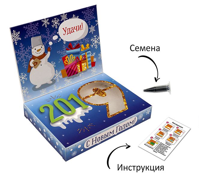 Набор для выращивания растений «Вырасти меня»