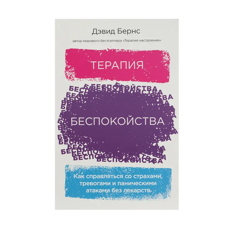 Книги, издательство Альпина, в ассортименте
