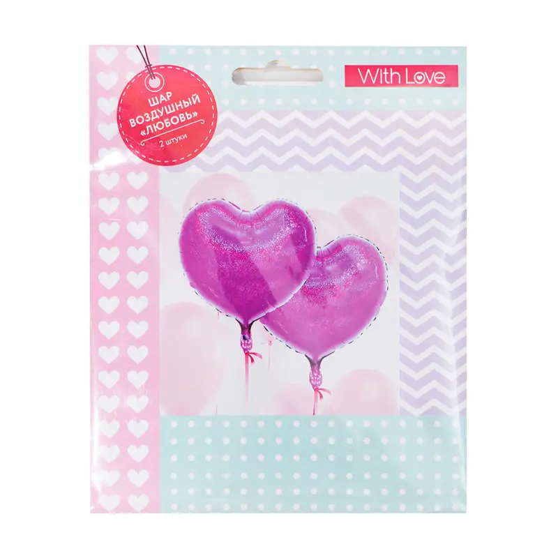 Шар воздушный "Любовь", With Love, 2 шт., в ассортименте